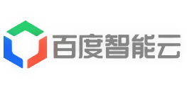 百度智能云